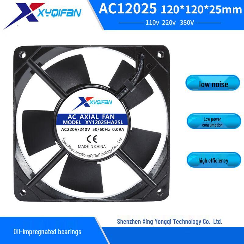 Lanmo 12025 220V AC Cooling Fan CN plug (adapter included)