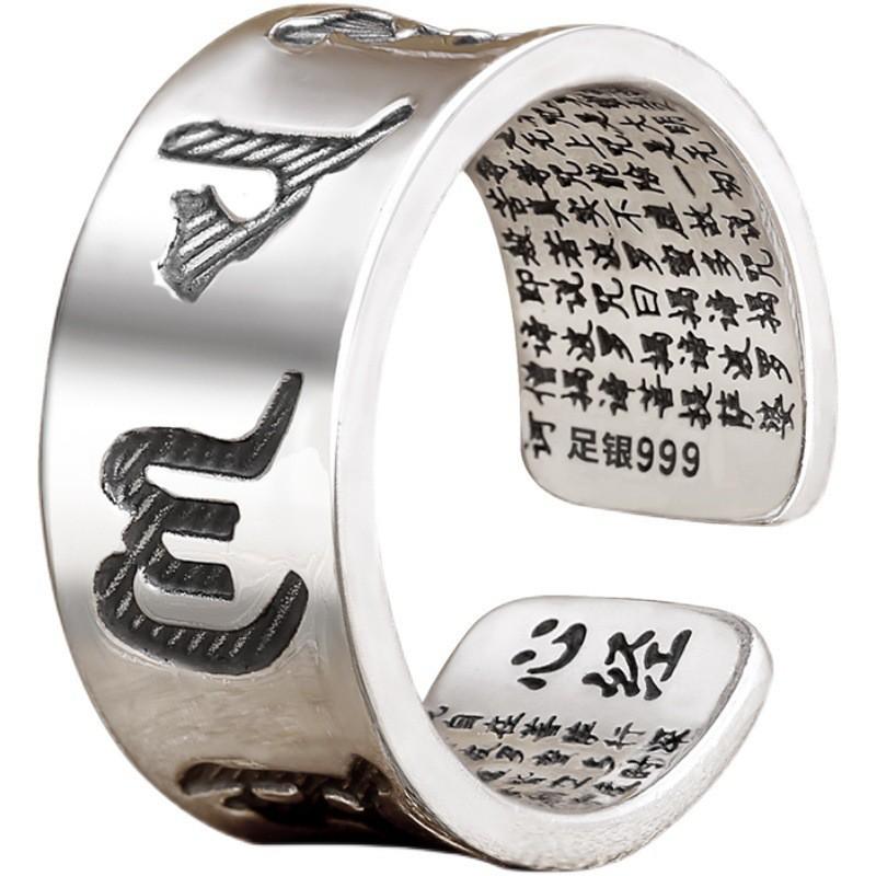 Adjustable Open Ring Men Women Engraved Heart Sutra Mantra Vintage Style Unisex Jewelry