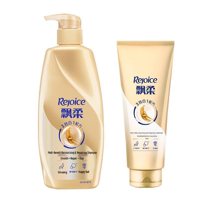 Rejoice Ginseng Nourishing Shampoo & Conditioner Set