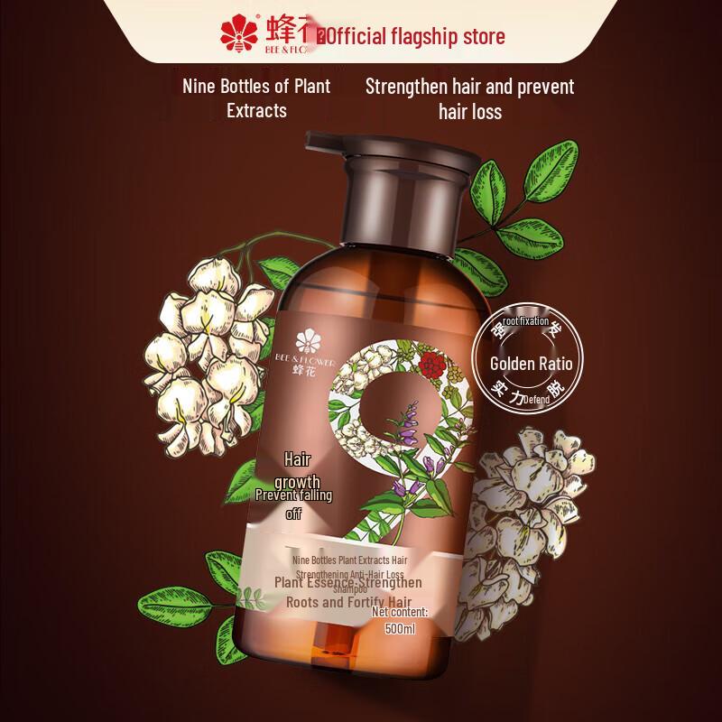 Fenghua Jiuzun Anti-Hair Loss & Strengthening Plant Extract Shampoo