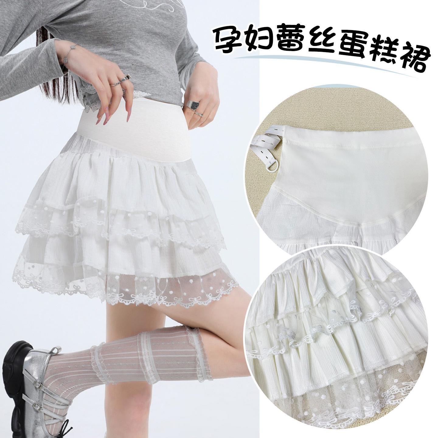 

Spring/Summer Maternity A-line Bow Lace Cake Skirt - Fluffy, Slimming, Belly Support Double Extra Large