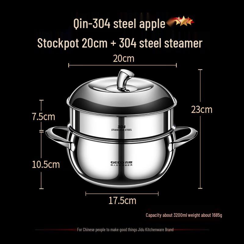 Jidu 304 Stainless Steel Multifunction Pot