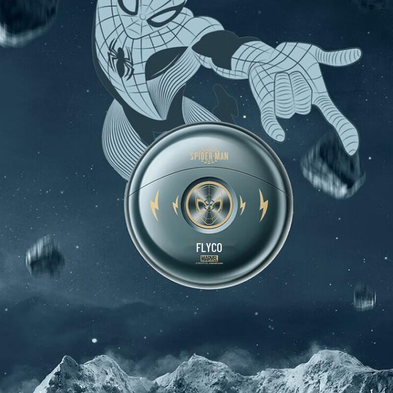 FLYCO Marvel Spider-Man Portable Electric Shaver CN plug (adapter included)