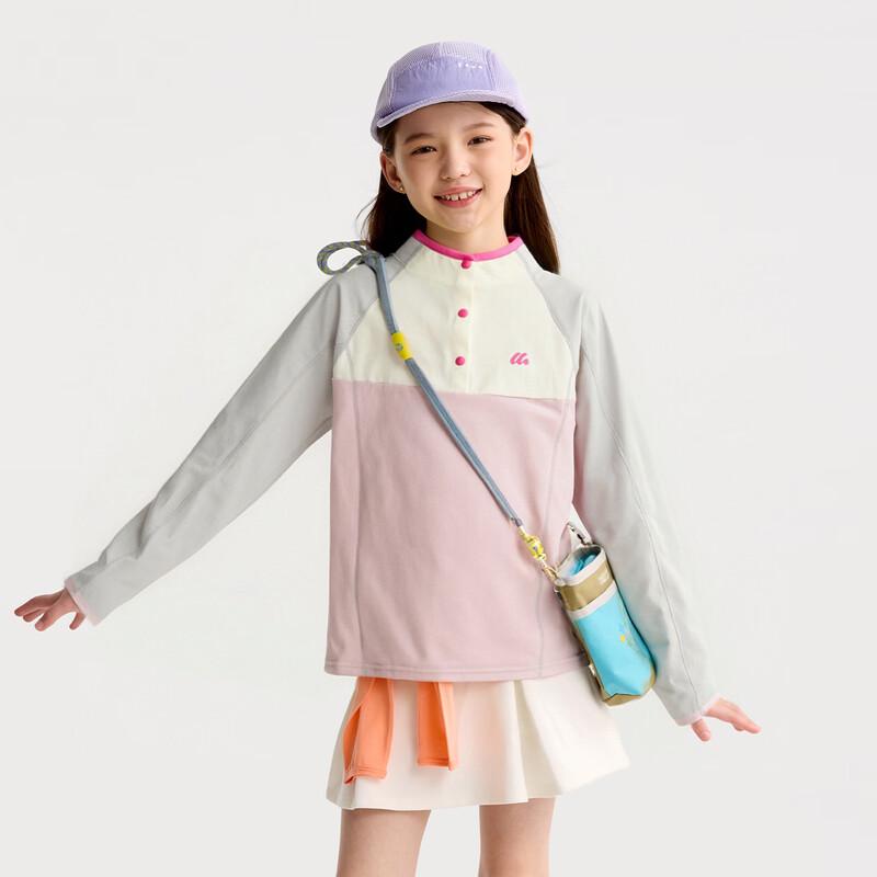 

Gulu Diary Kids Quick-Dry Sun Protection Long Sleeve T-Shirt 130