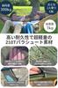 [Japanische Marke] LUHANA Hängematte mit Moskitonetz, Camping, Leichtgewicht, Gurtlänge 3m, 16 Knoten, 3 Farben zur Auswahl, Armeegrün