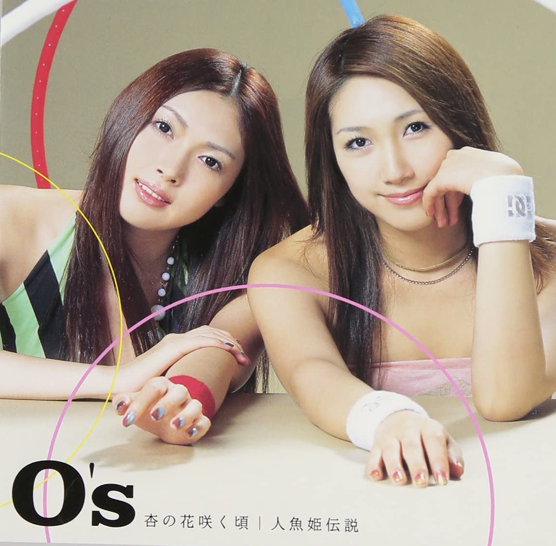 

CD AXIS - When apricot flowers bloom YICD70009 avex Japan ObiPop Used