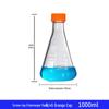 Shu Niu GL45 High Borosilicate Glass Erlenmeyer Flask