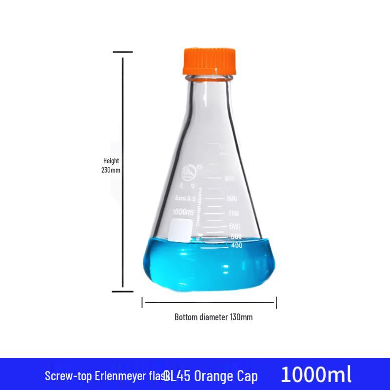 Shu Niu GL45 High Borosilicate Glass Erlenmeyer Flask