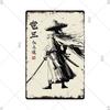 Retro-Kunst im japanischen Stil, Vintage-Samurai-Poster, Blechschild, dekorative Metalltafel, Wandplatte, Schilder, Wohnzimmer, Schlafzimmer, Heimdekoration
