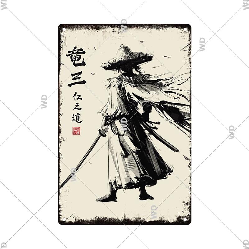 Retro-Kunst im japanischen Stil, Vintage-Samurai-Poster, Blechschild, dekorative Metalltafel, Wandplatte, Schilder, Wohnzimmer, Schlafzimmer, Heimdekoration