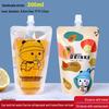 Miaojiayi Disposable Drink Spout Bags