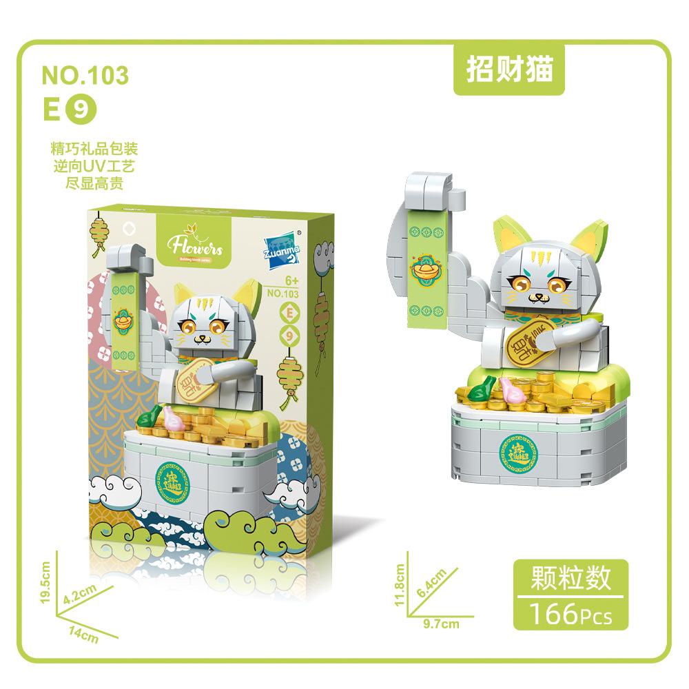 Factory Supply Children Puzzle Simulation Small Particles Potted Plant Building Block Lucky Cat Bulldog Assembly Animal Building Block