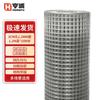 Hot-dip Galvanized Welded Wire Mesh Fence