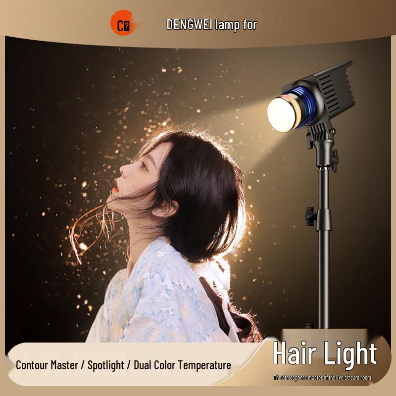 COB LED Zoom Focus Fill Light for Live Stream & Photography