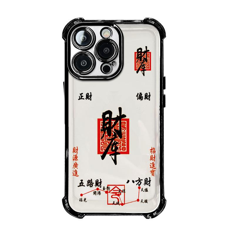 Fengsheng Shuiqi Rotating Bracket Is Suitable for Apple 16 Mobile Phone Case 17promax Guofeng 15 Electroplating 14 Four-corner Airbags