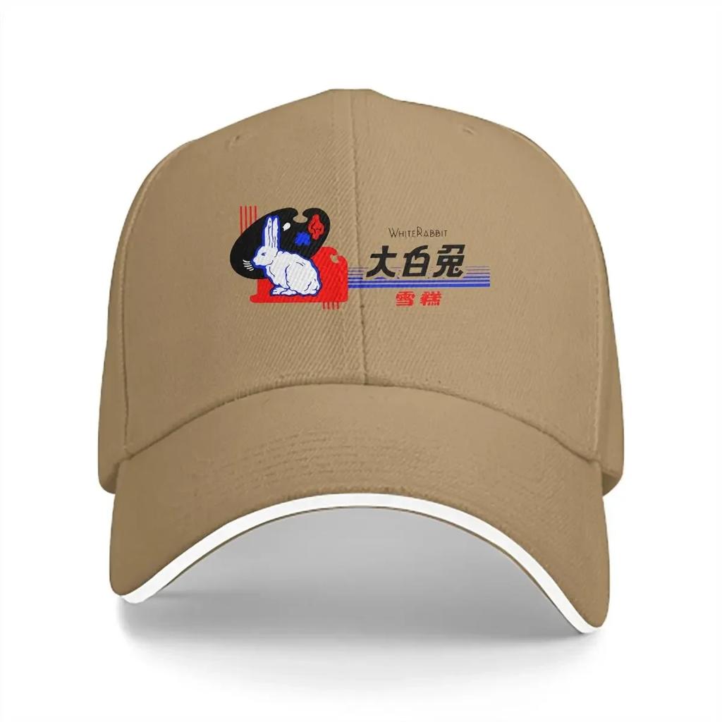 White Rabbit Candy Unisex Baseball Caps Peaked Cap  Sun Shade Hats for Men Women