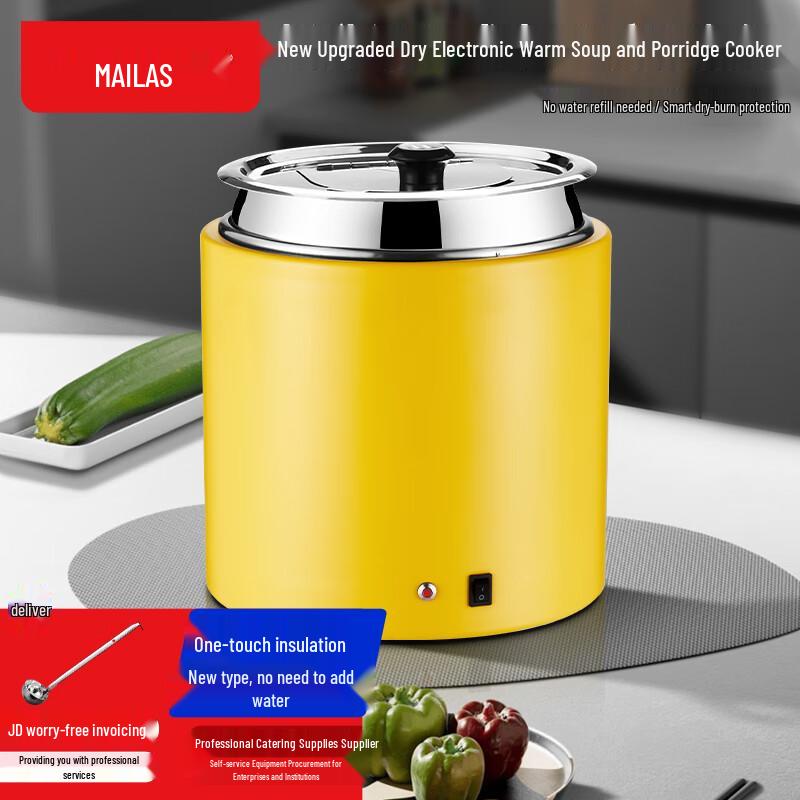 Mailangshi 10L Commercial Dry Electronic Soup Warmer