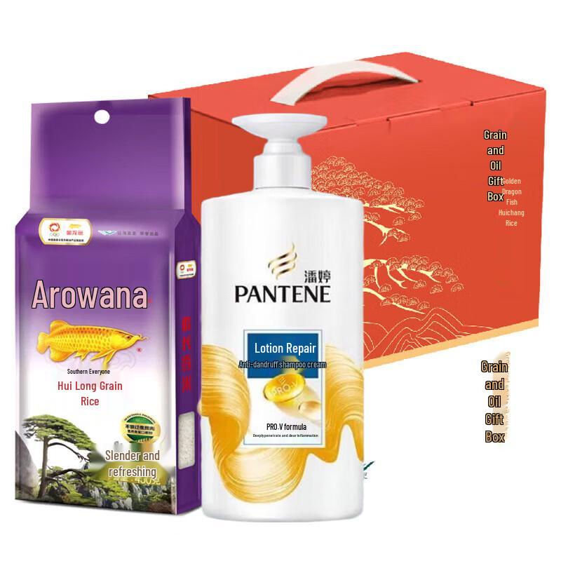 

Pantene Anti-Dandruff Shampoo & Huichangxiang Rice Gift Set