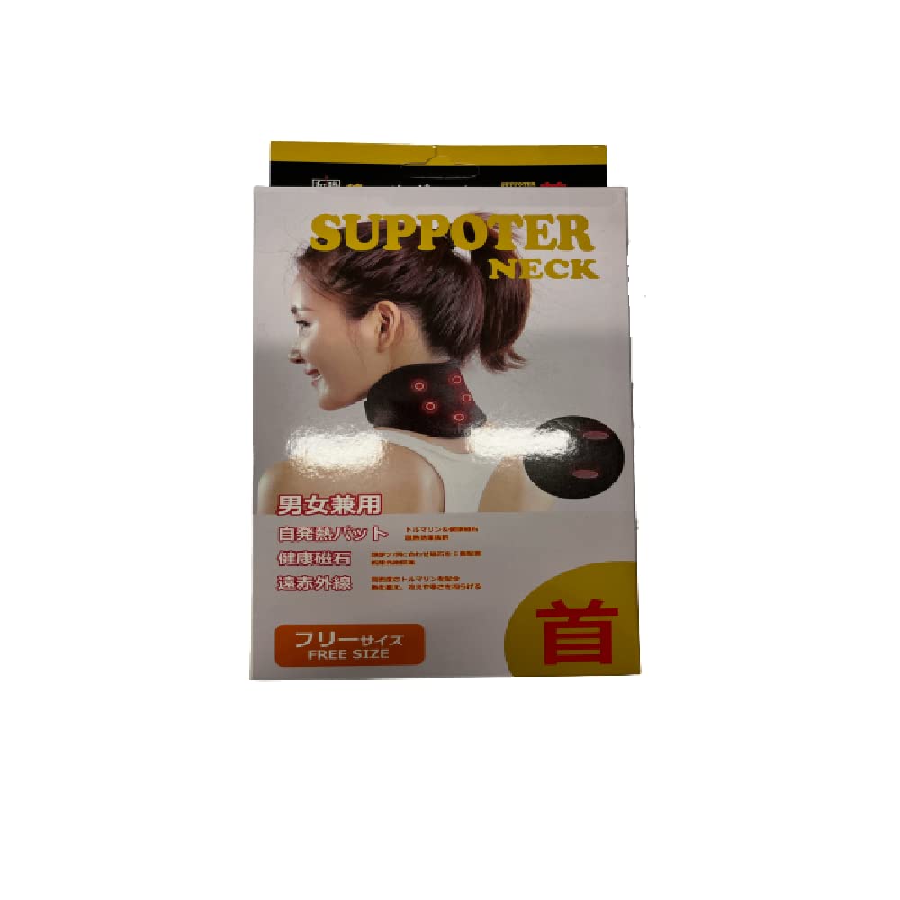 Wakatsukai My Supporter Neck WA-SPN1 [Product]