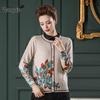 Single-Breasted Long Sleeve Wool Cardigan with Round Neck and Knitted Print 83111
