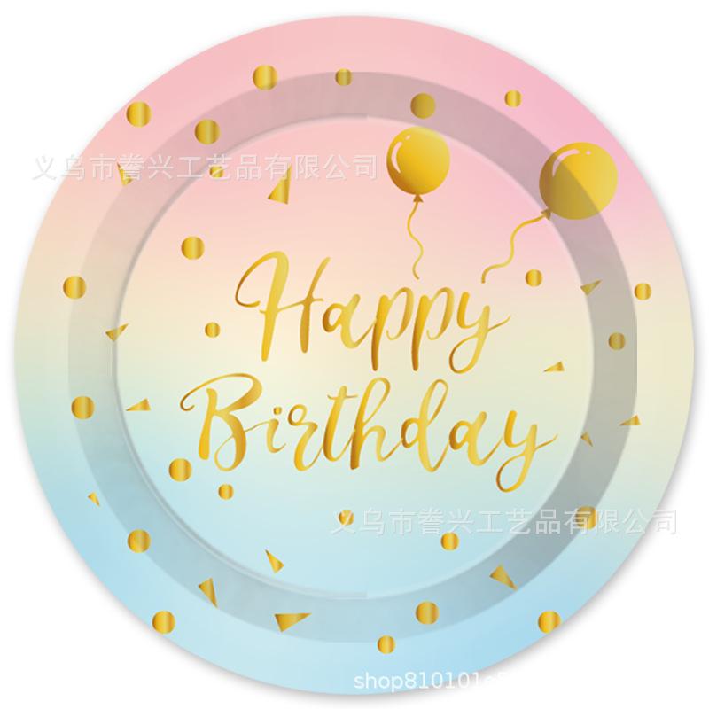 Hot Stamping Dot Theme Party Tableware Paper Plate Paper Towels Birthday Supplies Gradual Change Birthday Disposable Birthday Party