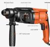 Chuangyi Lightweight Multi-function Electric Hammer Drill CN plug (adapter included)