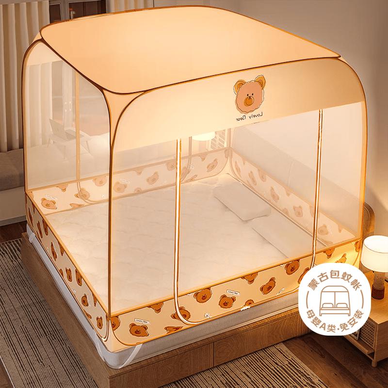 XIHAN A-Class Household Pop-Up Double-Door Mosquito Net 1.5x2m Bed