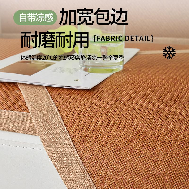 Ice Rattan Sofa Cushion Mat, New Seat Cushion In Summer , Non-Slip And Wear-Resistant, Modern Simple Rattan Seat Cushion