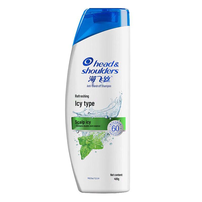 Head & Shoulders Summer Refreshing Set
