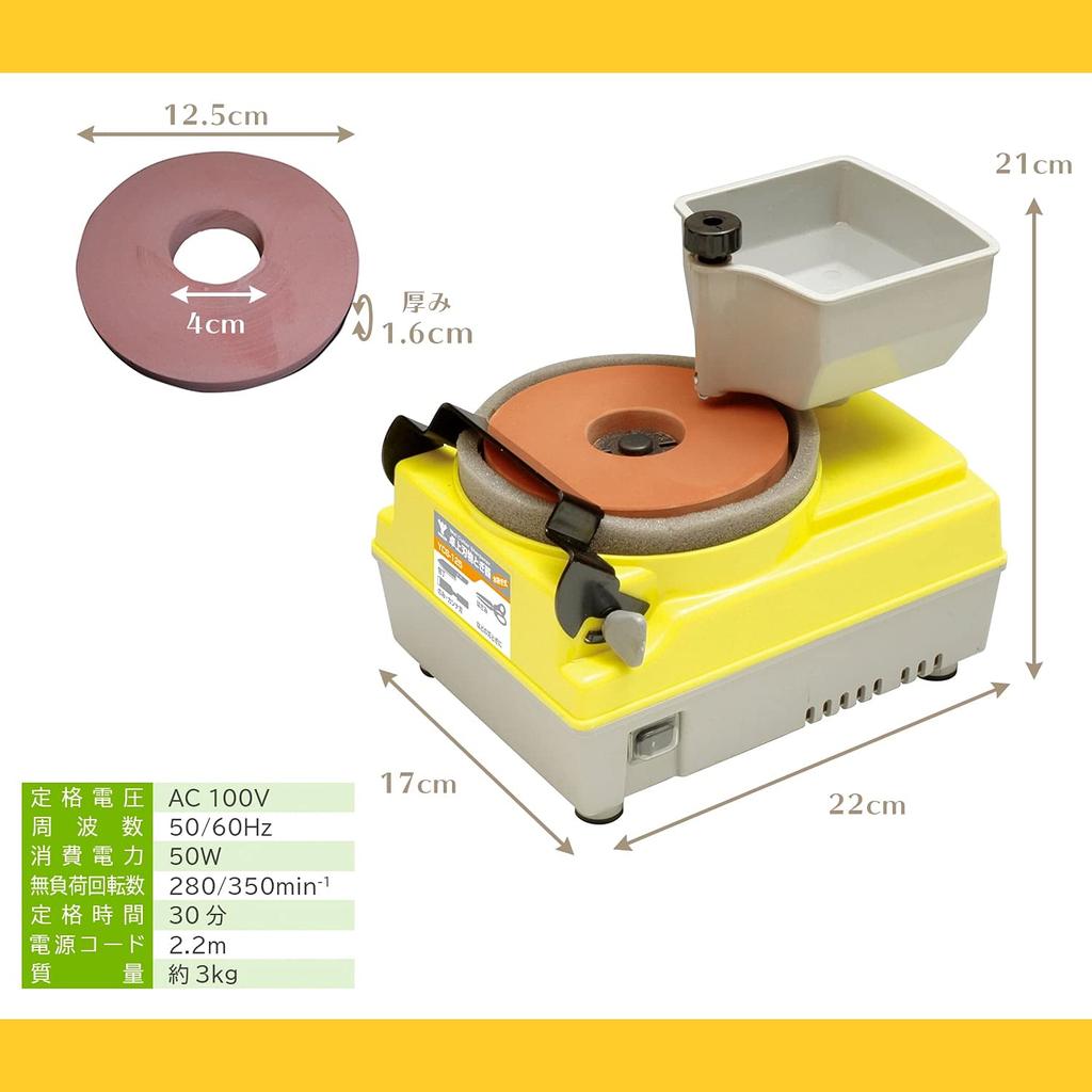 YAMAZEN Tabletop Knife page is for the old The previous version is the Sharpener, Yellow, YCS-125 [This product. YCS-125N.]