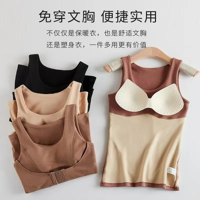

German velvet thermal vest women s belly girdle shapewear free bra thermostatic vest velvet thickened underwear 5XL size [recommended 150-85 kg]
