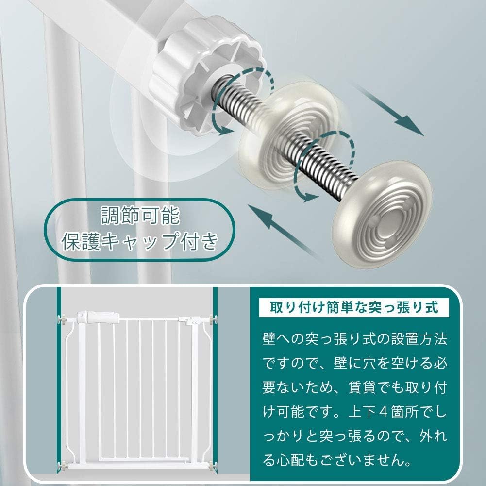 Fairy Baby Baby Mounts 78cm Tension Openable Expandable White Gate, 182-194cm Wide, High, Stair-Mountable, Type, Auto-Close Function, Gate,