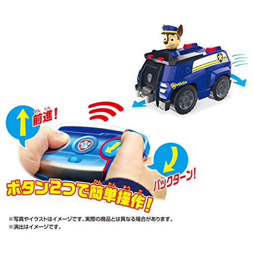 Takara Tomy Paw Patrol Paw Patrol! RC Vehicle Chase Police Car