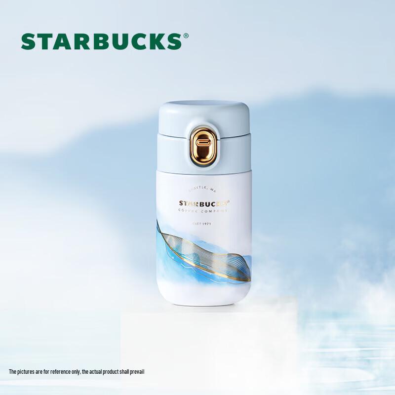 Starbucks Danqing Ink Wash Stainless Steel Insulated Tumbler