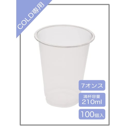 Niche Plus Cold Only Disposable PET Resin Cups, Clear, 210ml, Pack of 100