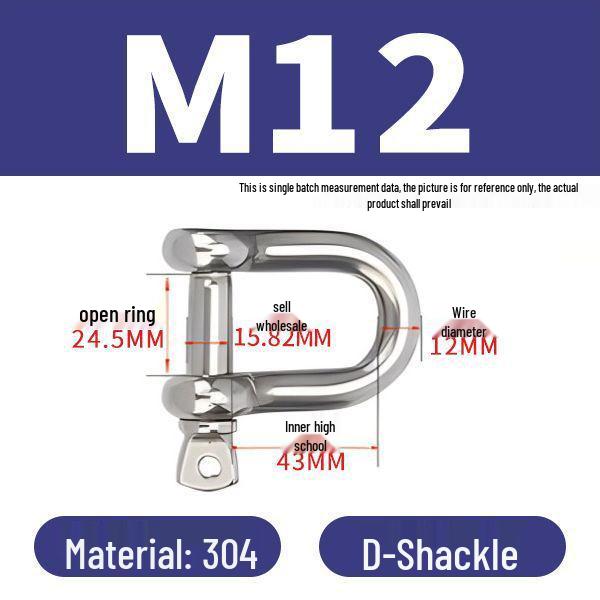 פלדת אל-חלד 304 שאקל D מוארך מחבר מסוג U אבזם שרשרת קשת