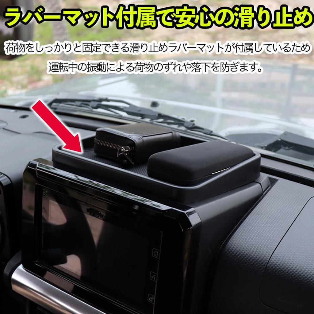 MaT store Dashboard Tray for Convenient Storage for and Smartphones Jimny, Non-Slip, Glasses, Watches,