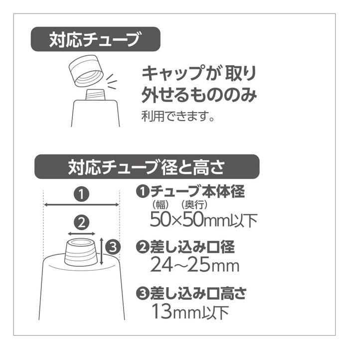 Richell Hover Seal Hook Toothpaste Dispenser White (1 Count, 110054)