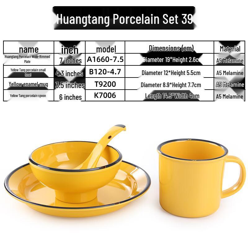 Qianxing Melamine Dinnerware Set