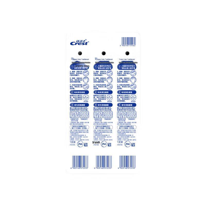 Crest Triple Care Toothbrush
