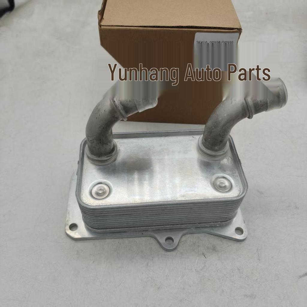 Compatible with Modern Kia Transmission Oil Cooler 26410-2F020