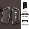 Compatible Baojun 510/730/530/360/560/310w/630 Car Key Protective Case with Special Buckle.
