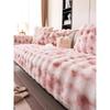 Winter Thick Sofa Towel Warm Rabbit Plush Can Cover Seat Cover Cover Backrest Armrest All-Inclusive Cover Cloth Blanket