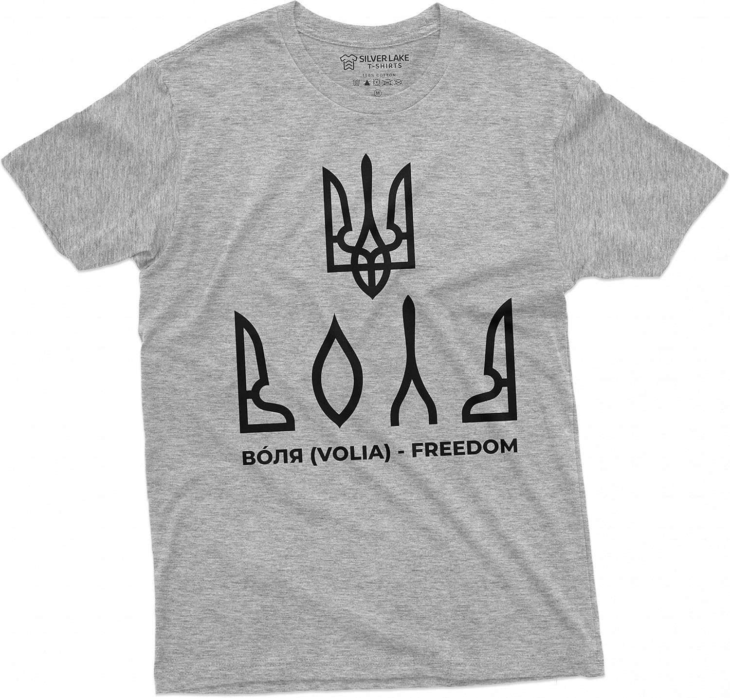 

Ukraine Trident Freedom T-Shirt Ukrainian Independence Day Patriotic Volia Freedom Tee 5XL різнокольоровий