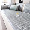 Sofa Cooling Mat Non-slip Breathable Couch Pad Home Decor