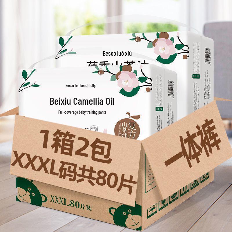Aceite de Camelia de Alta Calidad Bei Xiu para Bebé con Antirojeces - Pañales Pull-Up