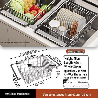 Telescopic Stainless Steel Sink Drain Basket Dish Drying Rack with Chopstick Holder