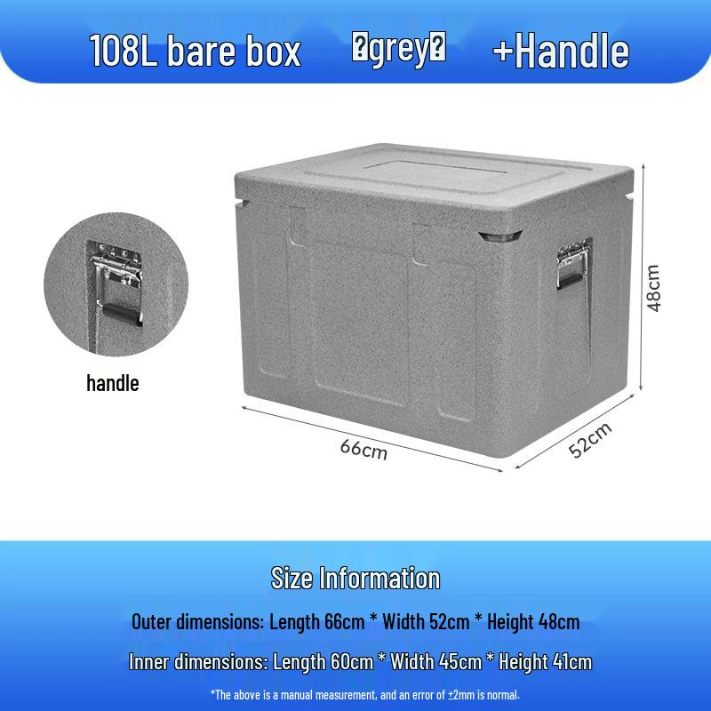 HANDUNYOU 108L EPP Insulated Cooler Box