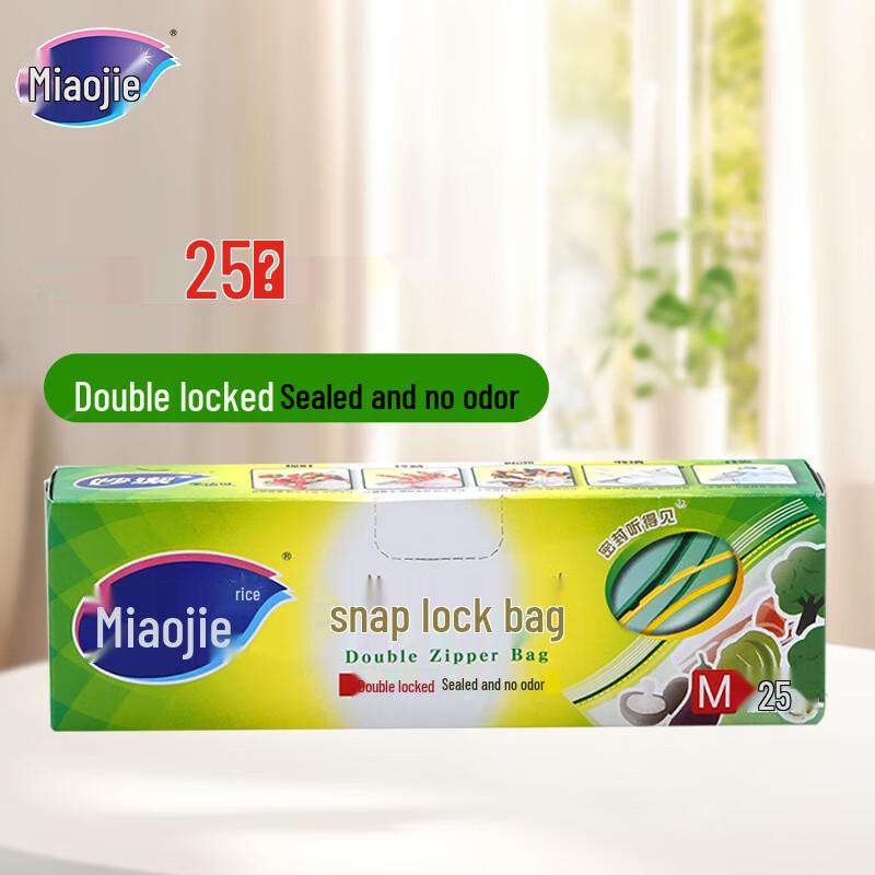 Miaojie Medium Resealable Food Storage Bags