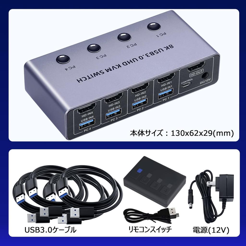 ELEVIEW KVM Switch for 4 KVMs, 4 HDMI Ports, 4K 120Hz/8K 60Hz Compatible, Share Keyboard/Mouse/Monitor, Aluminum Construction, Driverless, Server Mana